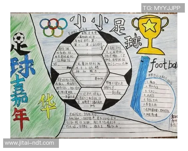 开球星卡足球:探索足球卡片收藏与策略对战的无限魅力